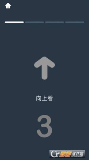 ibright护眼应用oppo安卓下载图片1