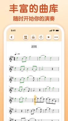 来音小提琴app图2