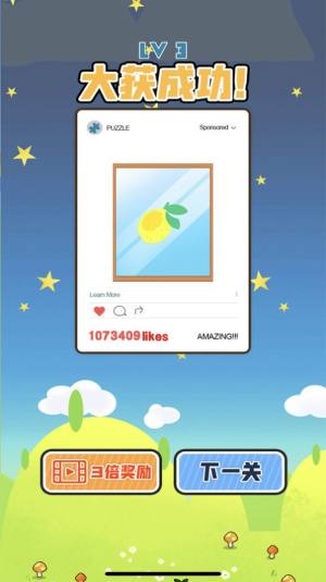 七巧板拼图游戏安卓版图片1