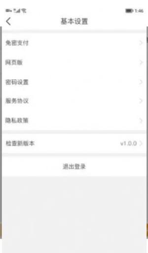 聚单客app手机版图片4