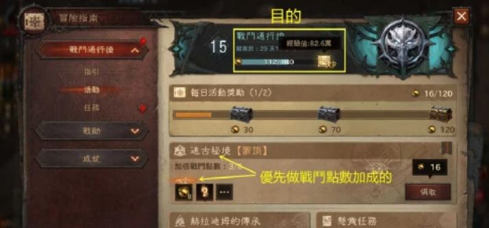 暗黑破坏神不朽死灵法师最强流派推荐  死灵法刷图/pvp/副本最强流派解析[多图]图片5