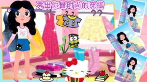 芭比公主时尚穿搭游戏安卓版图片1
