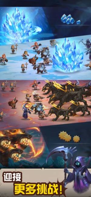 不休的挑战游戏官方安卓版图片1