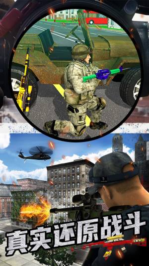 西游模拟器游戏手机版官方图片1