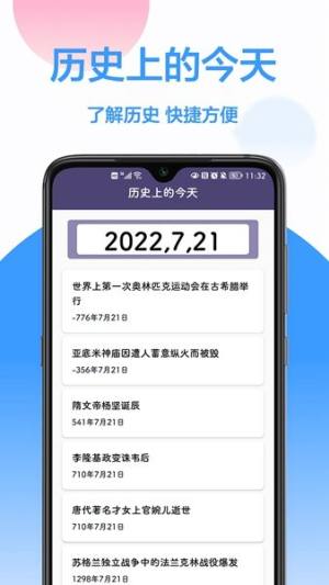 按键计数器手机版app图片1