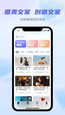 省心素材app手机版下载图片1