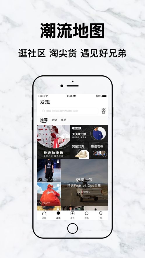 edge嘿市7.5.0版本app官方下载图片4