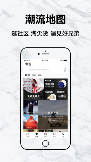 edge嘿市7.5.0版本app官方下载图片4