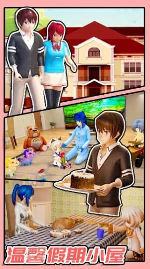 城市假期模拟经营游戏最新安卓版图片1