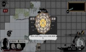 武义九州免广告下载内置菜单版2022图片1