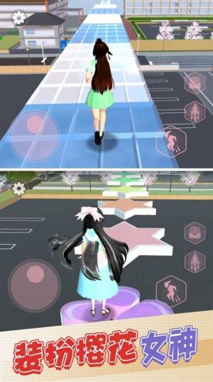 樱花恋爱物语游戏下载安装图片1