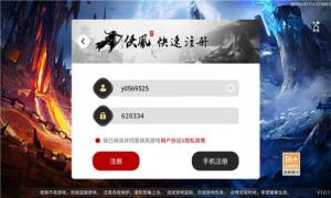 新地藏降龙录高爆版手游最新红包版图片1