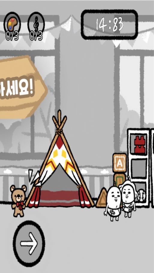 5分钟人生中文版游戏图3