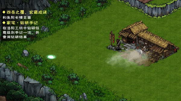 烟雨江湖伙伴游历攻略  伙伴游历玩法以及奖励分享[多图]