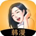 韩漫之家手机版app最新版 v1.0