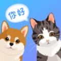 宠物猫咪翻译器app官方版下载 v2.0.1