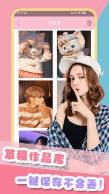 美萌照相机app安卓版下载图片1