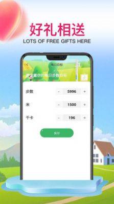 硕美健身平台app手机版下载图片1