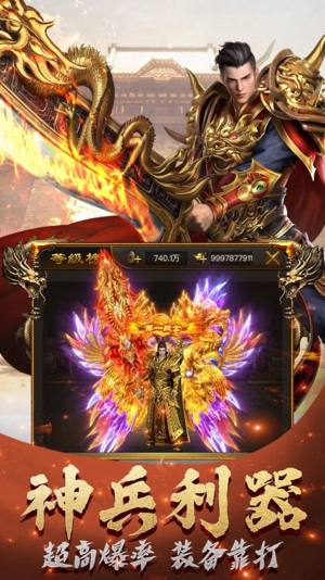 皇图霸业回归1.76手游官方版图片1