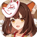 狐妖媚娘游戏安装官方版 v1.0