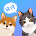 狗狗翻译助手手机版app v2.0.1
