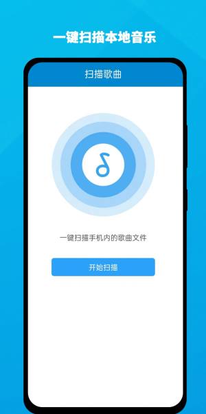 千润音乐app图2
