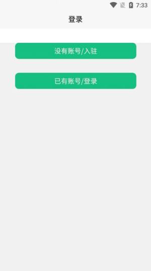 云客端导游app手机版下载图片2