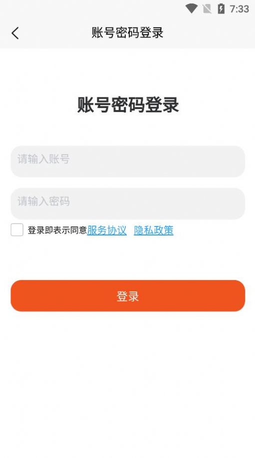 云客端导游app手机版下载图片3