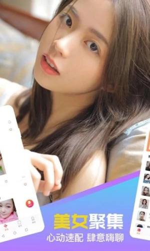 附近泡陌友糖交友app手机版图片1