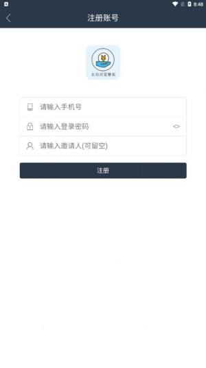 秒阅阅读app手机版下载图片3