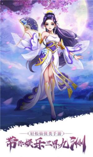 流云势手游官方最新版图片1