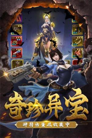 困病之笼摸金迷踪手游官方安卓版图片1