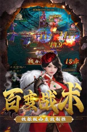 困病之笼摸金迷踪手游官方安卓版图片2