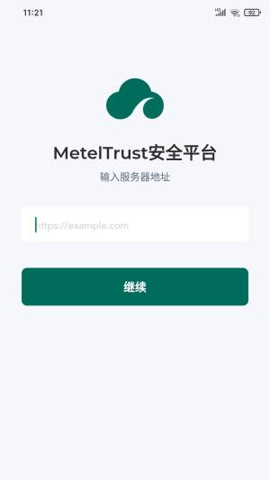 MetelTrust app图1