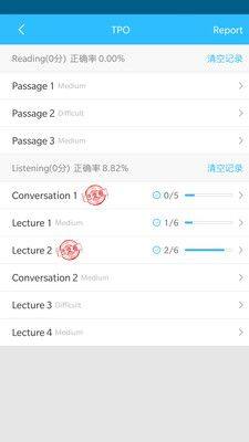 亿学app图3