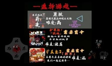 生存挑战周年加强版游戏图3