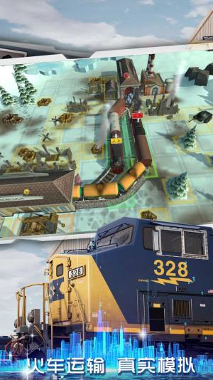 3D城市火车模拟游戏图1
