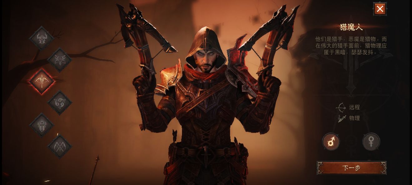 暗黑破坏神不朽怎么退工会  退出公会阵营技巧分享[多图]