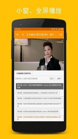 地瓜影视软件app下载2022最新版图片1