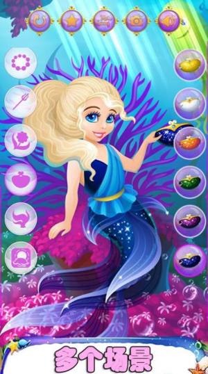 美人鱼换装日记游戏最新安卓版下载图片1