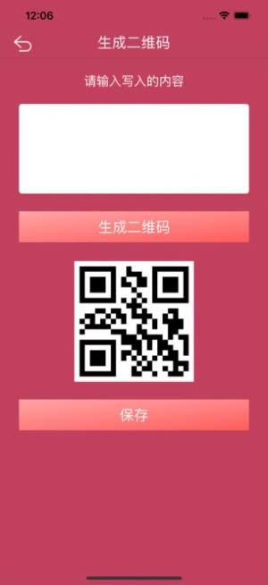 视频格式作坊app官方版图片1