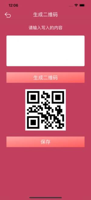 视频格式作坊app官方版下载图片1