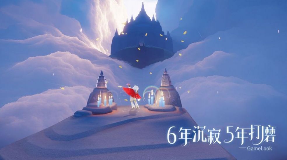 sky music中文版下载官方app最新版图片2