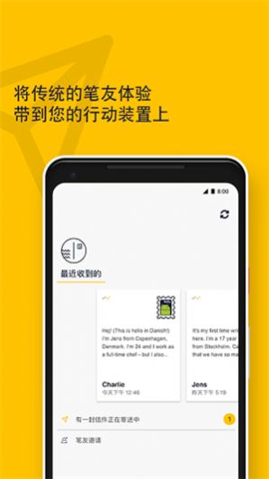 slowly app官方图1