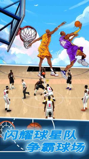 2K篮球生涯模拟器手机版图3