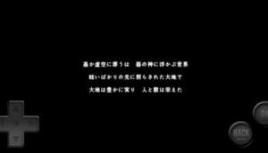 SERAPH eau rouge游戏中文汉化版图片1