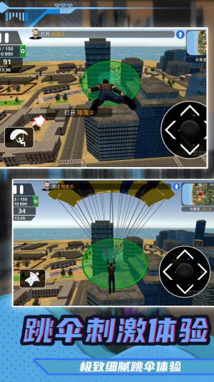 真实驾驶飞机3D游戏图3