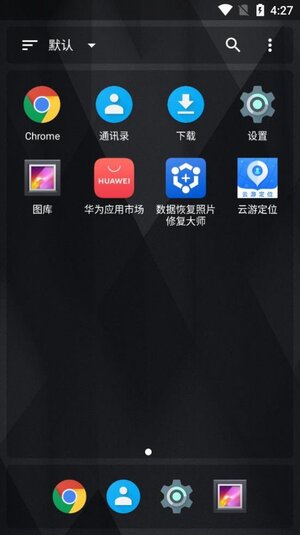Mini Desktop迷你桌面启动器app软件图片1
