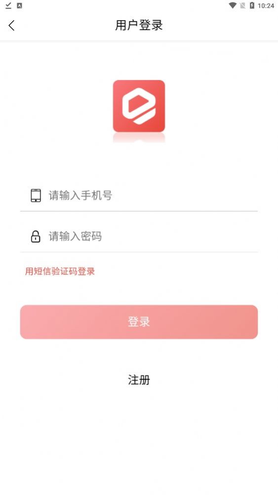 大嘉购plus app图3