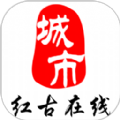 红古通城市服务app手机版 v1.0.1
